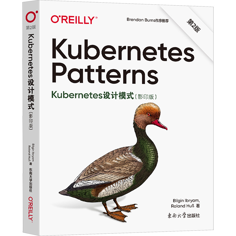 Kubernetes patterns Bilgin Ibryam, Roland Hu?著 9787576617658