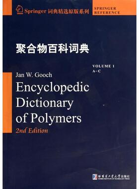 Encyclopedic dictionary of polymers Jan W. Gooch 9787560344423