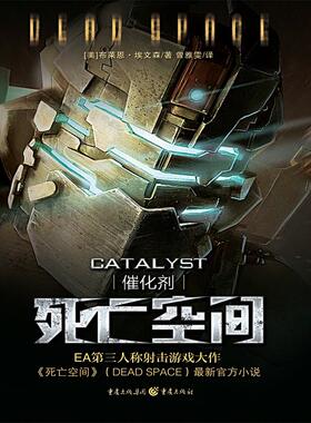 绿色就业 张丽宾著 9787511124012