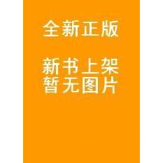 梦魂情李齐军著黑龙江人民出版社9787207107459