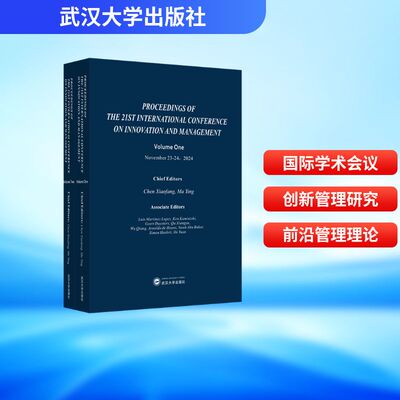 Proceedings of the 21st international conference on innovation and management chief editors Chen Xiaofang, Ma Ying