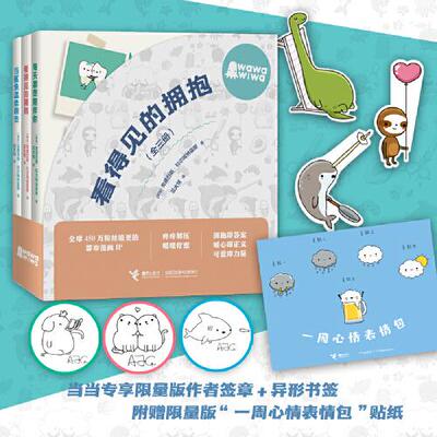 每天都想陪伴你(哥伦) 安德烈斯·科尔梅纳雷斯著接力出版社9787544877640