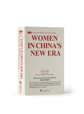Women in China s new era editor-in-chief Zhang Yonghe 9787511748331