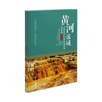 残疾人保障与社保管理包学雄等著光明日报出版社9787519470548