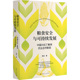 粮食安全与可持续发展 9787208200159 郭洁著
