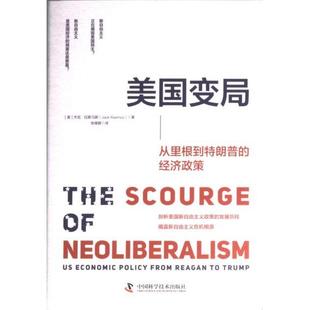 美 著 杰克·拉斯马斯 Rasmus 9787523600023 Jack 美国变局