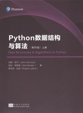 Data structures & algorithms in Python John Canning, Alan Broder, Robert Lafore 9787576612226