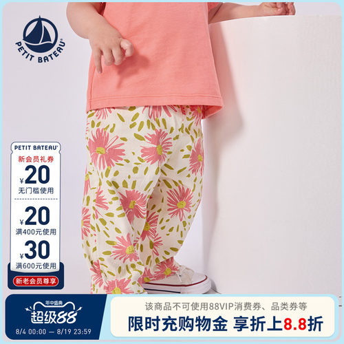 petitbateau婴幼儿长裤