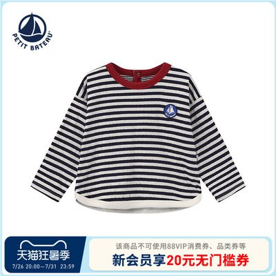 【断码特惠】法国小帆船童装Petitbateau婴幼儿条纹休闲上衣A0EH4