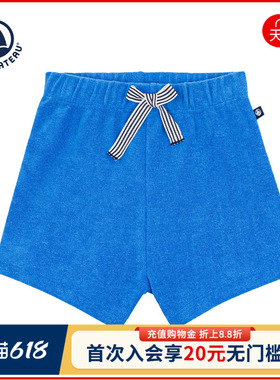 【2026春夏新品】Petitbateau小帆船婴幼儿短裤A0FST