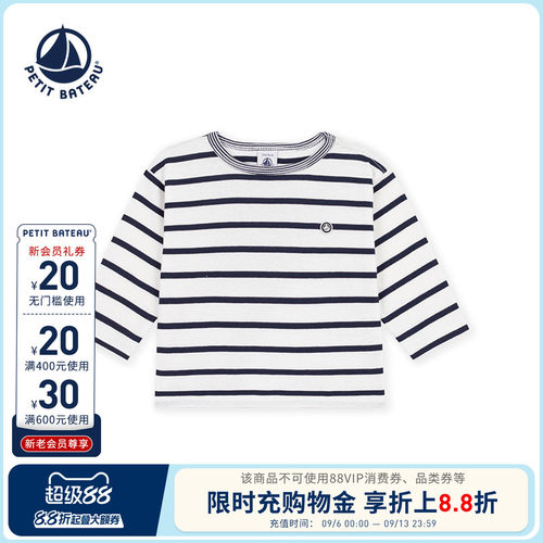 Petitbateau小帆船婴幼儿T恤衫