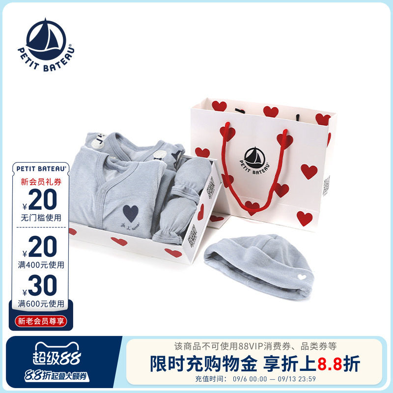 法国小帆船Petitbateau新生儿包脚连身衣软帽手套见面礼高档礼盒