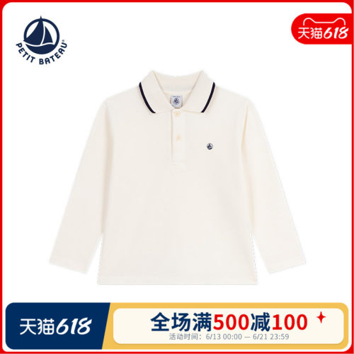 petitbateau童装POLO衫