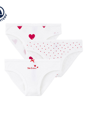 法国小帆船Petitbateau 早春童装甜美爱心内裤3件装A00FP