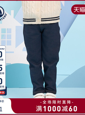 Petitbateau小帆船2024秋季童装加绒长裤A0AWU