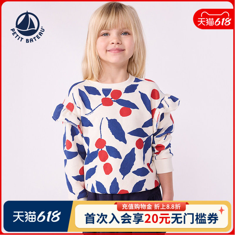 【2025秋冬】Petitbateau小帆船童装女童休闲卫衣 A0E7C01