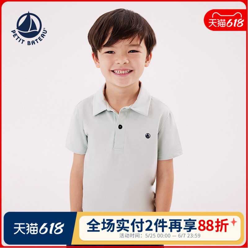 【2026春夏新品】法国Petitbateau小帆船童装儿童POLO衫A0FTM01