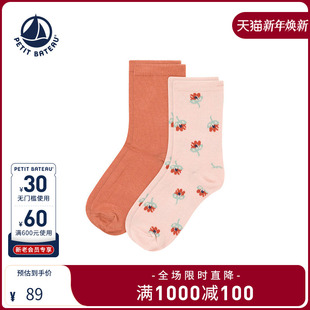 法国小帆船Petitbateau秋冬童装 A08VO 针织短袜2双装