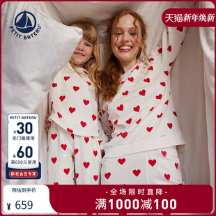 套装 成人睡衣裤 A00J7 爱心舒适亲子女式 法国小帆船Petitbateau经典