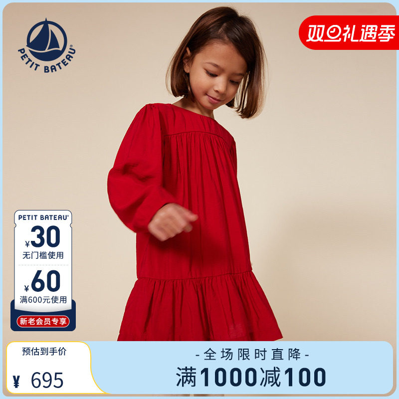 petitbateau短袖连衣裙