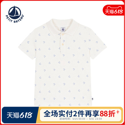 petitbateau童装T恤衫