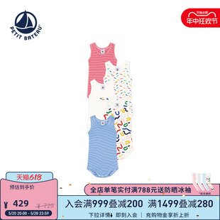 法国小帆船Petitbateau2024春夏新品 包屁衣5件装 A09Y7 婴幼儿无袖