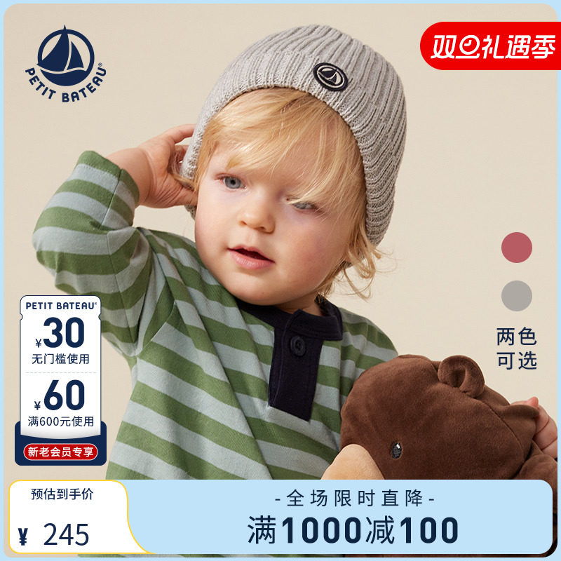 petitbateau绵羊毛法国帽子