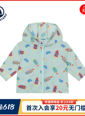 【2026春夏新品】法国Petitbateau小帆船童装婴幼儿轻薄外套A0F5A
