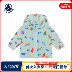 petitbateau婴幼儿外套