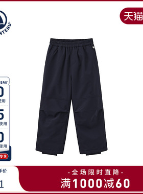 【2025秋冬新品】Petitbateau小帆船童装儿童休闲保暖长裤A0H5K