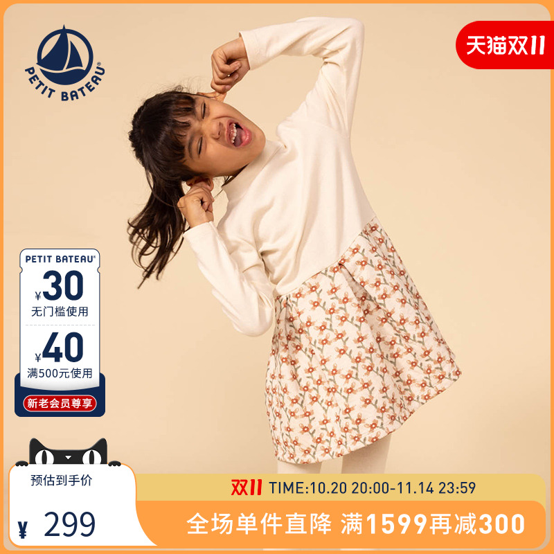 法国长袖连衣裙秋冬新品