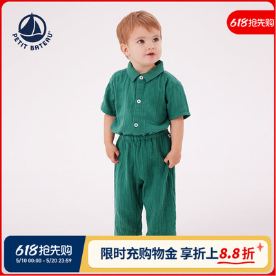 【2026春夏新品】法国小帆船Petitbateau童装婴幼儿休闲长裤A0FMZ