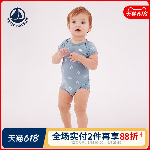进口童装 源自法国