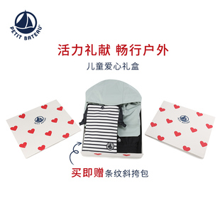 法国小帆船Petitbateau2024春夏男孩中大童爱心礼盒ECRH24SS05