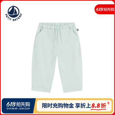 Petitbateau小帆船婴幼儿长裤