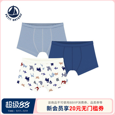 【断码特惠】法国小帆船童装Petitbateau男童平角内裤3件装A0FJR