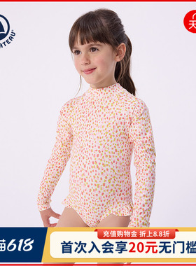 【2026春夏新品】法国小帆船Petitbateau童装女童连体泳衣A0F04