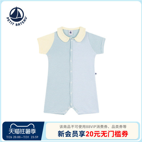 进口童装 源自法国