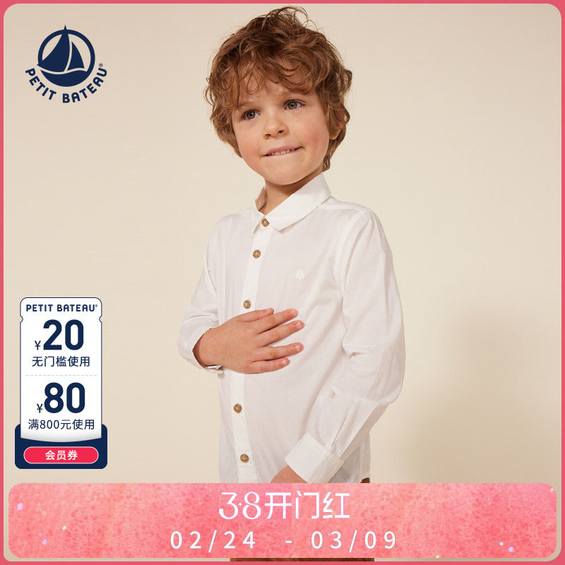 法国Petitbateau小帆船童装儿童纯棉休闲白色衬衫A0BBG