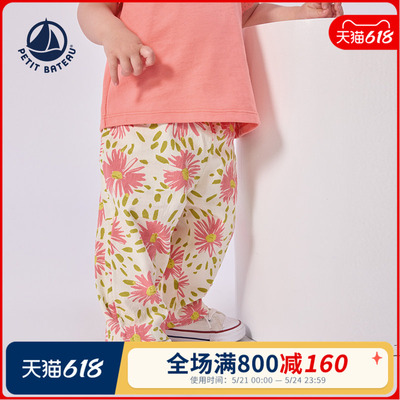 petitbateau婴幼儿长裤