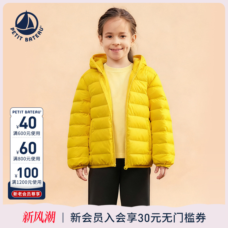 petitbateau儿童连帽轻羽绒服
