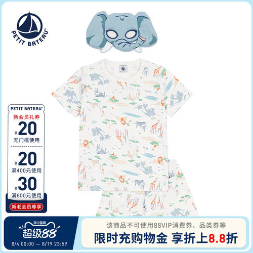进口童装 源自法国