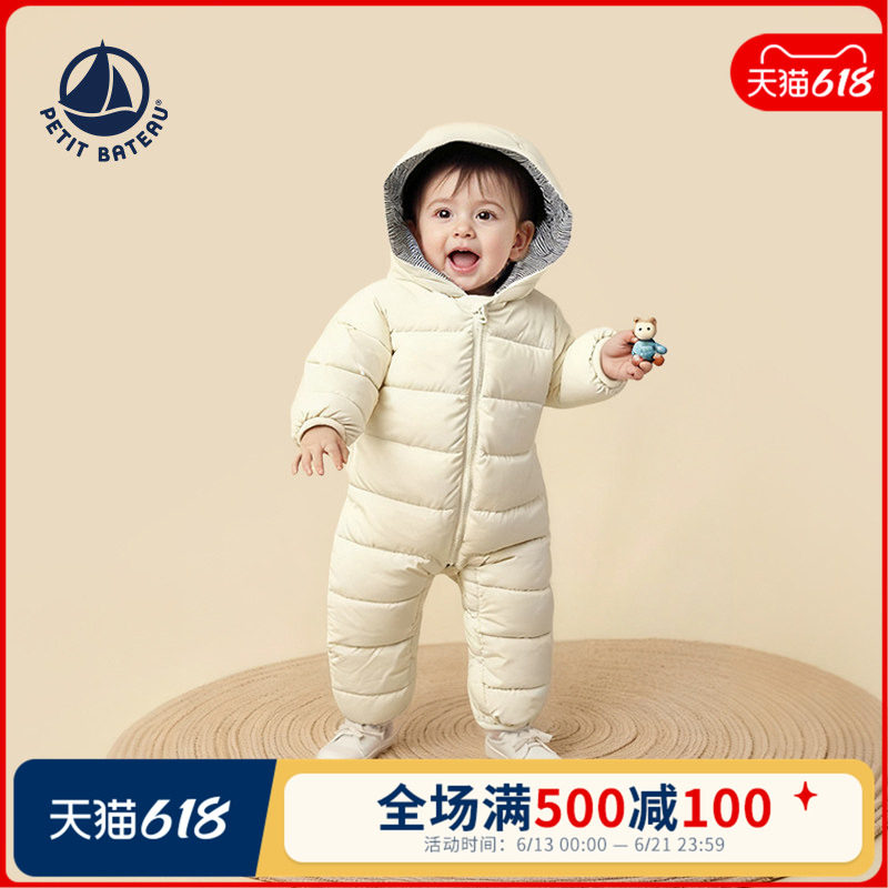 Petitbateau羽绒连体服婴幼儿