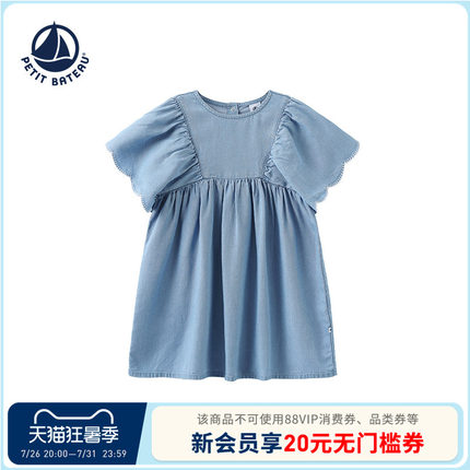 【断码特惠】法国小帆船童装Petitbateau女童天丝连衣裙A0CQX