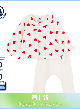 【2026春夏新品】Petitbateau小帆船童装婴幼儿套装A0F34