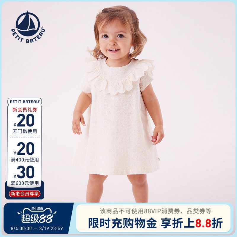 petitbateau婴幼儿连衣裙