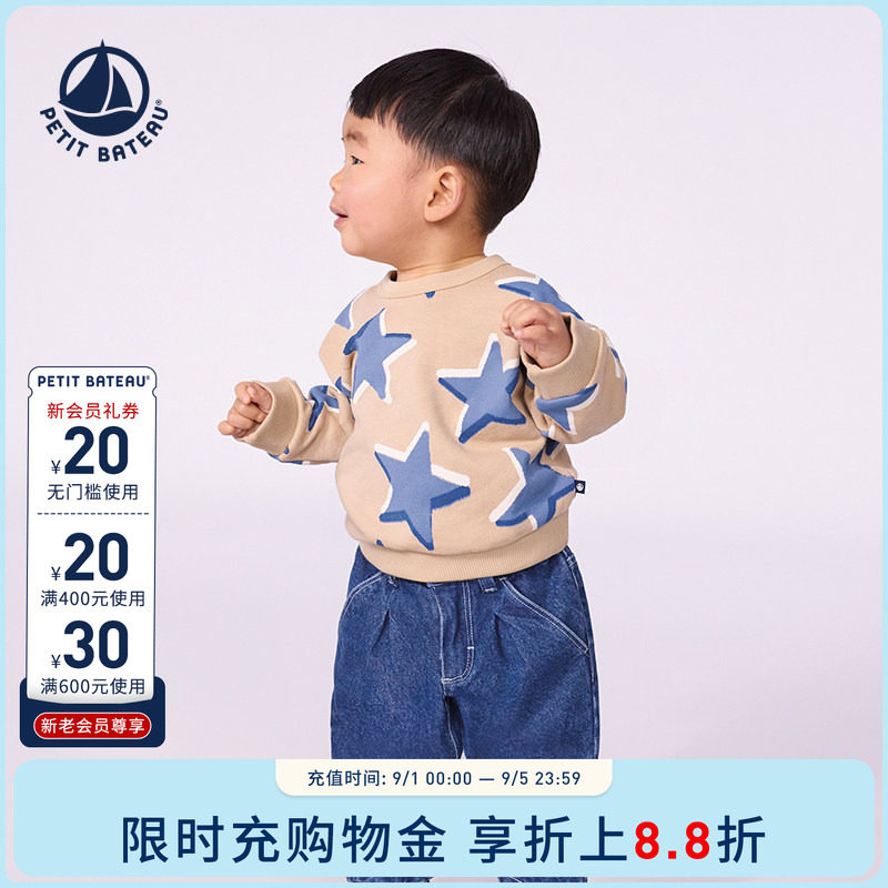 【26秋冬新品】法国小帆船童装Petitbateau婴幼儿休闲卫衣A0GWM