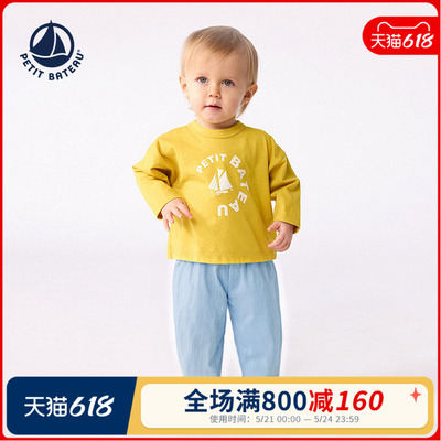 Petitbateau春夏婴幼儿休闲裤