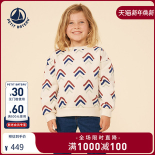法国小帆船Petitbateau2024春秋款 儿童男童女童纯棉舒适卫衣A09W6