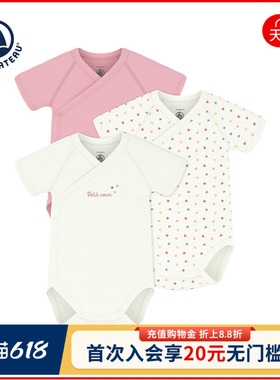 【2026春夏新品】Petitbateau小帆船婴幼儿短袖包屁衣3件装A0FAS